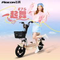 移动端、京东百亿补贴：飞鸽 E75智能电动自行车45公里长续航电动车铅酸电池48V12Ah电瓶车源彩漫步白