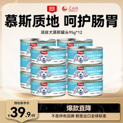 Wanpy 顽皮 慕斯狗罐头95g*12罐