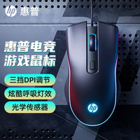 88VIP：惠普 M200 静音 游戏鼠标