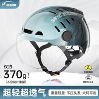 蓝极星 镂空头盔通风男女夏季大小头围新国标A类3C