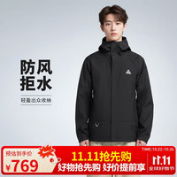 NIKE 耐克 男子全长拉链开襟夹克 ACG STORM-FIT 