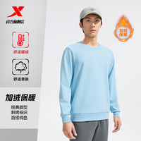 特步卫衣男2025秋季运动休闲内搭套头衫圆领运动长袖上衣男款 冰川蓝-加绒 M