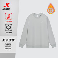 特步卫衣男2025秋季运动休闲内搭套头衫圆领运动长袖上衣男款 皎月灰-加绒 2XL