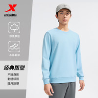 特步卫衣男2025秋季运动休闲内搭套头衫圆领运动长袖上衣男款 碧空蓝-常规 2XL