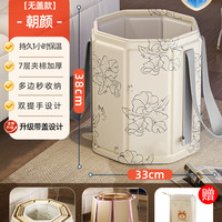 移动端：每时美家 折叠泡脚桶过小腿泡脚袋足浴养生家用便携洗脚盆保温