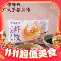 莲香楼 广式早餐点心速食 任选6件