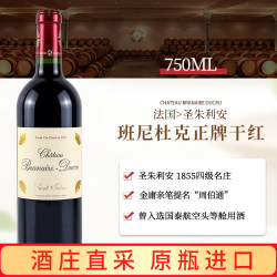 赛尚名庄 班尼杜克周伯通正牌红酒法国原瓶进口干红酒葡萄酒Branaire Ducru