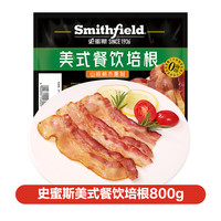 移动端：Smithfield 史蜜斯美式原切培根1kg儿童无添加三明治培根肉早餐家用商用批发