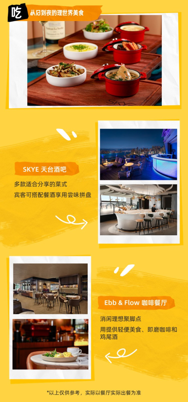香港柏宁酒店，傲途格精选1晚含每晚港币300餐飲額度