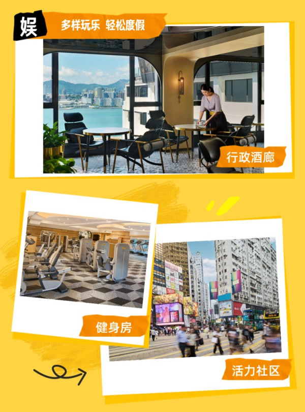 香港柏宁酒店，傲途格精选1晚含每晚港币300餐飲額度