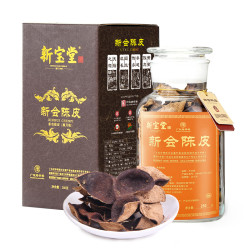 岭南新宝堂 新宝堂十年新会陈皮蕴月礼盒 250g 包装