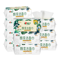 心相印洗脸巾一次性干湿两用纸巾亲肤棉柔巾洁面巾擦脸巾加大加厚 80抽10包