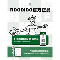 移动端：菲都狄都 Fido Dido FIDODIDO手表男女同款初高中考试石英表复古工装风FD2343 活力红
