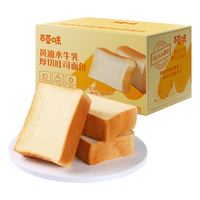 百草味黄油水牛乳厚切吐司 800g吐司早餐蛋糕糕点休闲零食 【3.6cm厚切】水牛乳厚切吐司