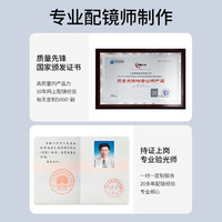 移动端：乐申 LASHION 欧阳娜娜同款素颜茶色近视眼镜框女可配度数防蓝光超轻小圆框眼睛