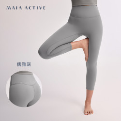 MAIA ACTIVE 薄云裤7/9分运动训练健身长裤无中缝高腰瑜伽紧身裤子MAIAACTIVE