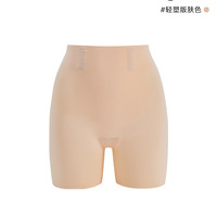 移动端：芬斯狄娜 VNA 高腰无痕强力束腰收小肚子塑身内裤女