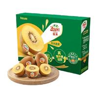 88VIP：佳沛 新西兰阳光金果黄心奇异果146g-174g 8粒