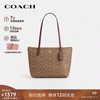 COACH 蔻驰 女士FIONA 24人造革手提单肩托特包