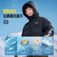 ANTA/安踏 四防科技保暖 儿童羽绒服