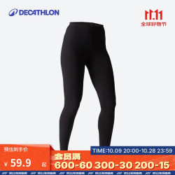 DECATHLON 迪卡侬 健身/基础健身女士紧身裤 NYAMBA 100系列2454951黑色
