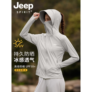 JEEP SPIRIT吉普冰丝防晒衣男女2025防紫外线夏季户外轻薄款防晒服外套情 男-玉石白【可拆卸帽檐UPF50+】 2XL