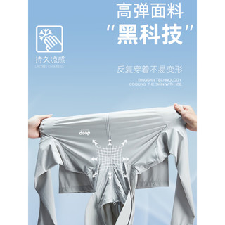 JEEP SPIRIT吉普冰丝防晒衣男女2025防紫外线夏季户外轻薄款防晒服外套情 男-玉石白【可拆卸帽檐UPF50+】 2XL