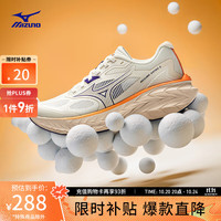 Mizuno 美津浓 ASTRO X 缓震回弹 中性慢跑鞋 D1GH2505-02 橙光浅韵 40