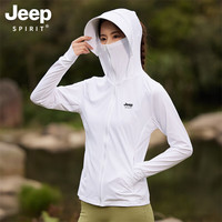 JEEP SPIRIT吉普冰丝防晒衣男女2025防紫外线夏季户外轻薄款防晒服外套情 女-玉石白【可拆卸帽檐UPF50+】 2XL