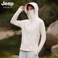 JEEP SPIRIT吉普冰丝防晒衣男女2025防紫外线夏季户外轻薄款防晒服外套情 女-冰雾粉【可拆卸帽檐UPF50+】 3XL