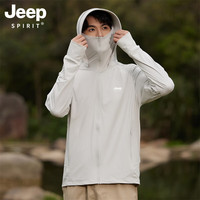 JEEP SPIRIT吉普冰丝防晒衣男女2025防紫外线夏季户外轻薄款防晒服外套情 男-浅灰【可拆卸帽檐UPF50+】 2XL