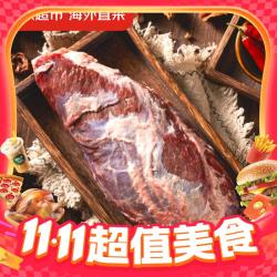 京东超市 澳洲原切谷饲安格斯M3牛腱子 2斤