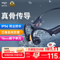 爱国者 骨传导蓝牙运动耳机 G03