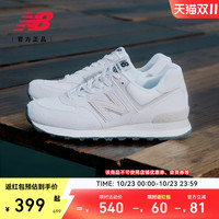 new balance NB官方正品新款男女情侣秋季复古运动休闲鞋U574OF2