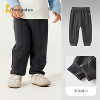 童泰宝宝裤子春秋季莫代尔棉儿童长裤男童女童外出束口裤休闲裤