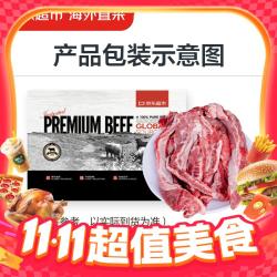京东超市 牛肋条 1kg