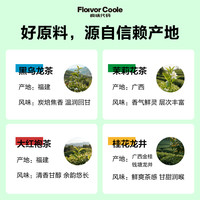 FLAVOR CODE 疯味代码浓缩咖啡液茉莉花茶大红袍茶咖美式拿铁黑咖啡