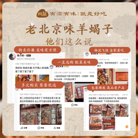 阿品 老北京味羊蝎子火锅懒人菜熟食即食1kg/盒