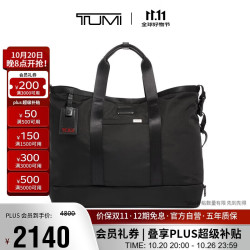 TUMI 途明 ALPHA系列 男士商务旅行高手提包 02203152D3