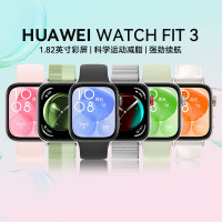 88VIP：华为 HUAWEI WATCH FIT 3 智能手表