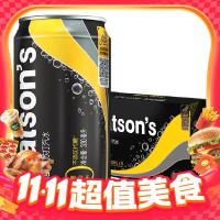 watsons 屈臣氏 无糖 苏打汽水330ml*24罐