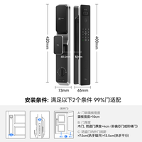 TCL Q9 全自动电子锁