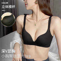 Carey Kay 无痕内衣 女小胸聚拢显大文胸 2025最新款