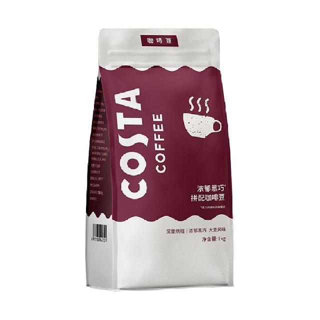 COSTA 咖世家 浓郁黑巧咖啡豆意式拼配咖啡豆 1kg