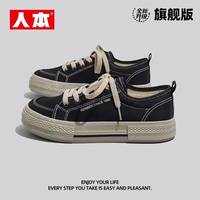 人本 C&U 帆布鞋女鞋春秋季透气男鞋情侣板鞋 黑棕（帆布） 41（男款）