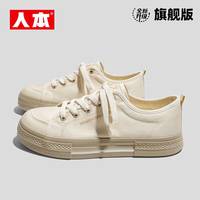 人本 C&U 帆布鞋女鞋春秋季透气男鞋情侣板鞋 米色（帆布） 41（男款）
