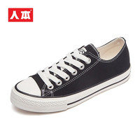 人本 C&U 女士帆布鞋 经典情侣原宿板鞋