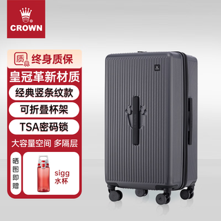 CROWN/皇冠 CF2021H 万向轮 石墨黑 25英寸 拉杆箱