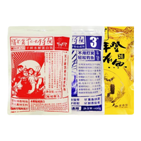壹条鱼儿钩尖江湖艰苦奋斗也要钓鱼蚯蚓饵腥味春夏季野钓鲫鱼鲤鱼鳊鱼饵料 艰苦奋斗+五谷丰登+艰苦奋斗3#