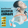  XIAOYOU 游泳 骨传导蓝牙耳机